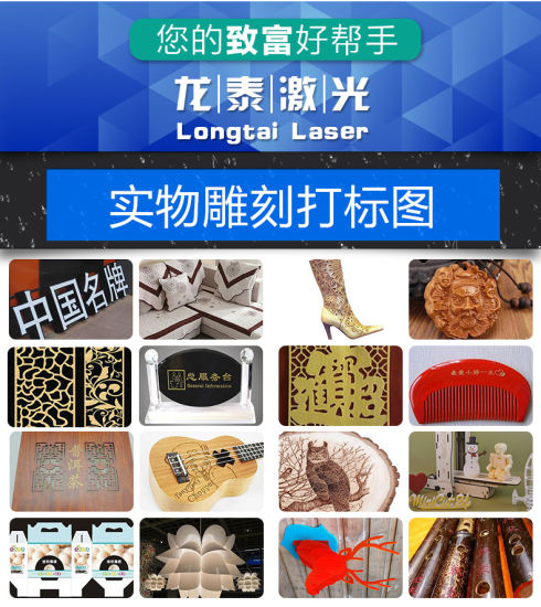 Leather laser cutting machine 
